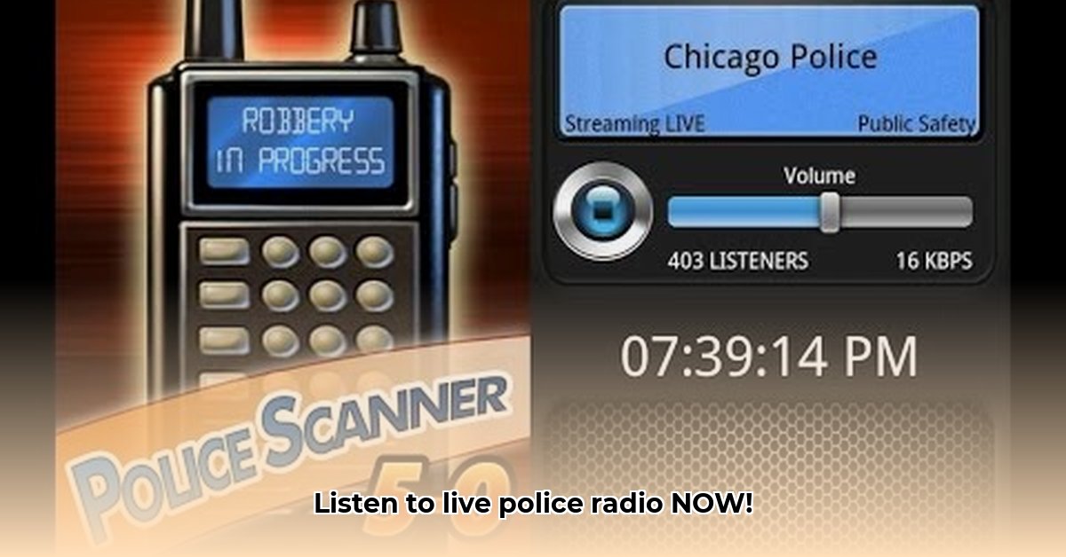 police-radio-scanner-apk